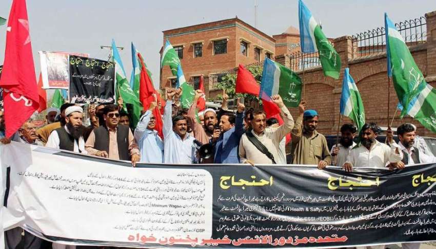 پشاور: متحدہ مزدور الائنس کے زیر اہتمام مظاہرین اپنے مطالبات ..