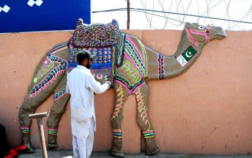 راولپنڈی: پی ایچ اے کا اہلکار پاکستان ڈے کے حوالے سے اونٹ ..