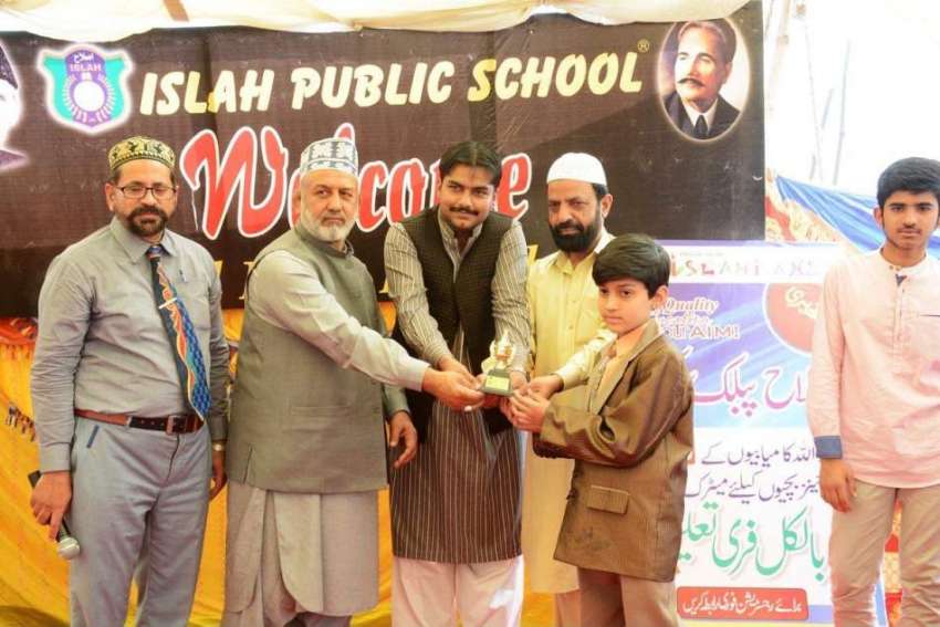 فیصل آباد: الاصلاح پبلک سکول میں سالانہ تقریب تقسیم انعامات ..