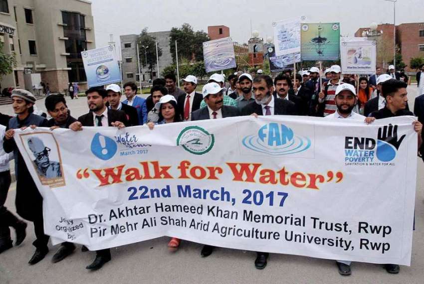 راولپنڈی: بارانی زرعی یونیورسٹی کے زیر اہتمام ورلڈ واٹر ..