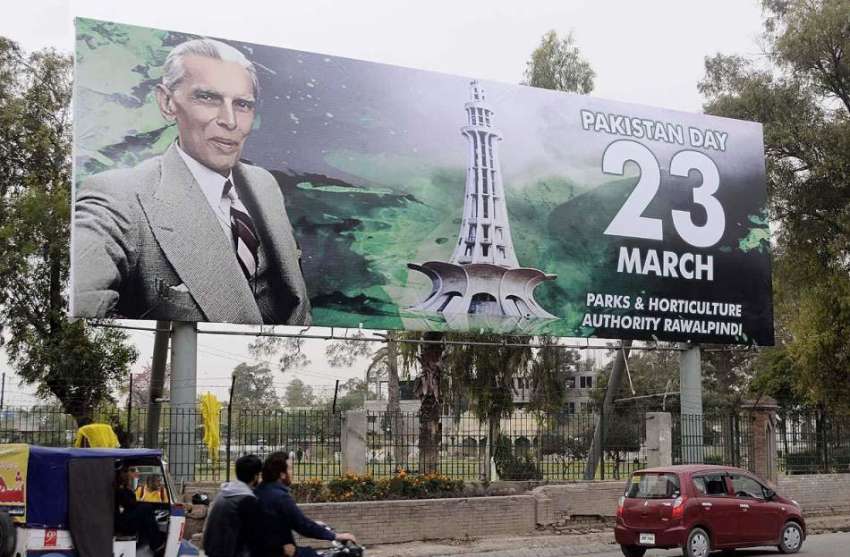 راولپنڈی: 23مارچ کے حوالے سے مری روڈ پر نصب کئے گئے بورڈ کا ..