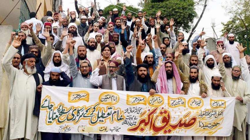 راولپنڈی: تحریک ناموس رسالت کے زیر اہتمام تحفظ ناموس رسالت ..