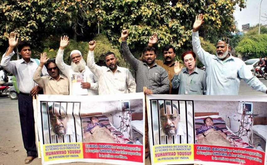 لاہور: حیدر آباد سندھ کے رہائشی بھارت می قید 63سالہ محمد یوسف ..