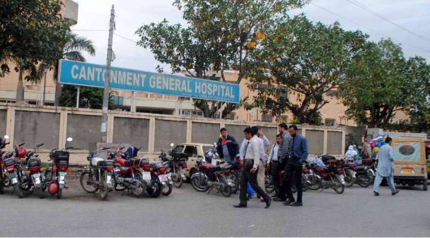 راولپنڈی: کنٹونمنٹ ہسپتال کے باہر نو پارکنگ میں موٹر سائیکل ..