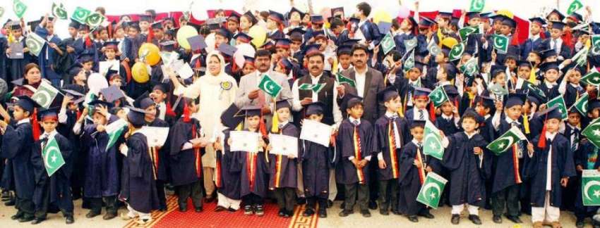 لاہور: ڈان باسکو سکول کے جونئیر سیکشن کی سانہ تقریب تقسیم ..