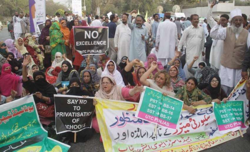لاہور: ٹیچرز یونین کونسل کے زیر اہتمام اساتذہ مال روڈ پر ..