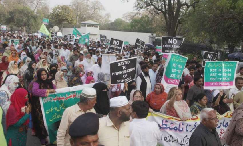 لاہور: ٹیچرز یونین کونسل کے زیر اہتمام اپنے مطالبات کے حق ..