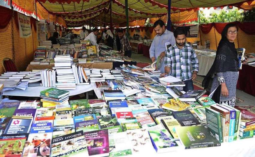 راولپنڈی: پیر مہر علی شاہ یونیورسٹی میں منعقدہ سالانہ سپورٹس ..