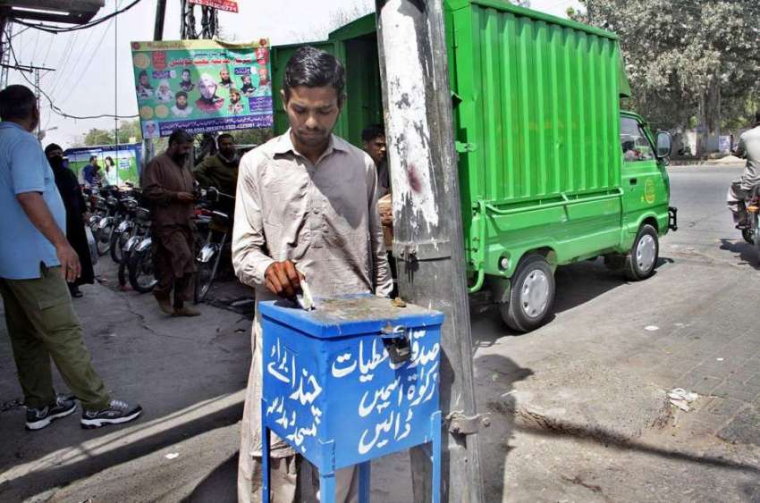 لاہور:ایک نوجوان مسجد و مدرسہ کے لیے لگے ہوئے باکس میں چندہ ..