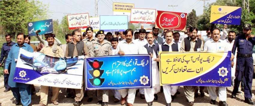 اسلام آباد: نیشنل ہائی ویز اینڈ موٹروے پولیس اور سوئی نادرن ..