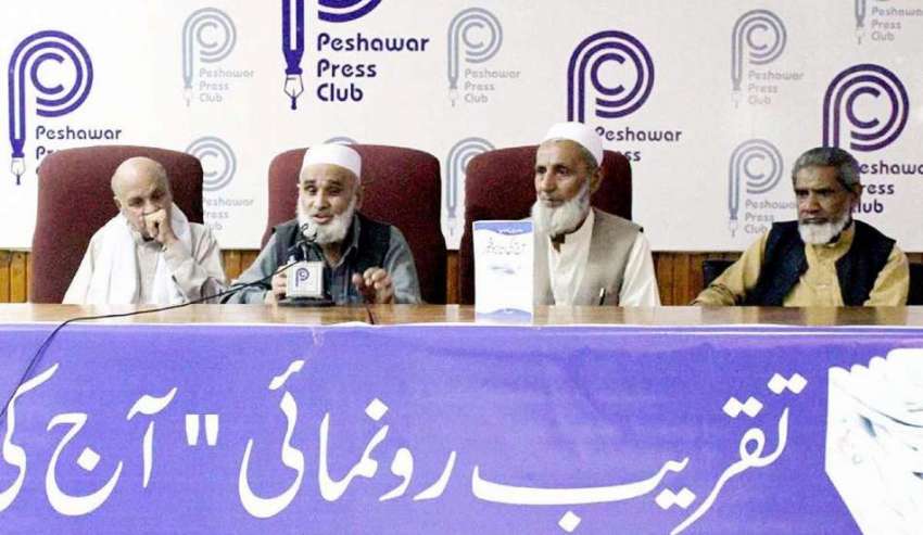 پشاور: اخبار فروش یونین کے سابق رہنما ایوب اختر تقریب رونمائی ..