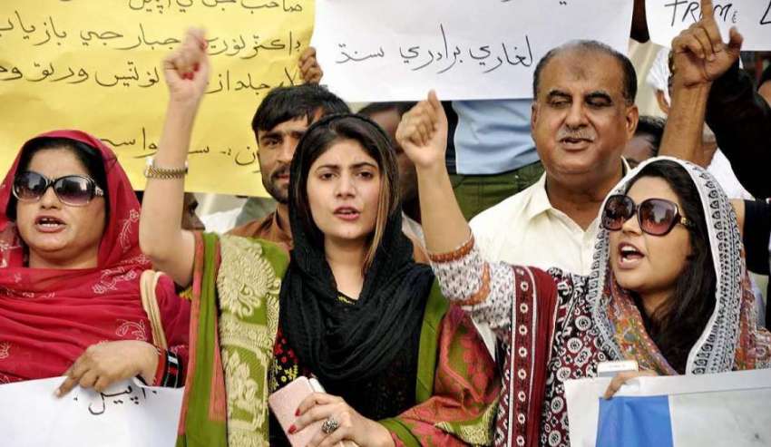 کراچی: کراچی پریس کلب کے سامنے عوامی راج تحریک کے ارکان احتجاجی ..