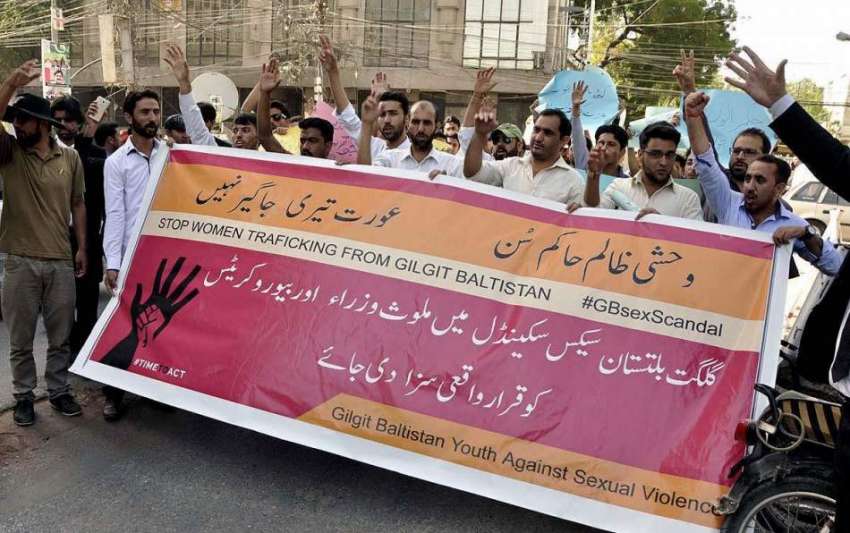 کراچی: سول سوسائٹی کے کارکنان کراچی پریس کلب کے سامنے احتجاجی ..