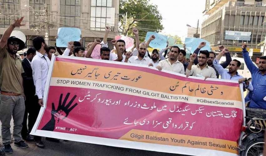 کراچی: سول سوسائٹی کے کارکنان کراچی پریس کلب کے سامنے احتجاجی ..