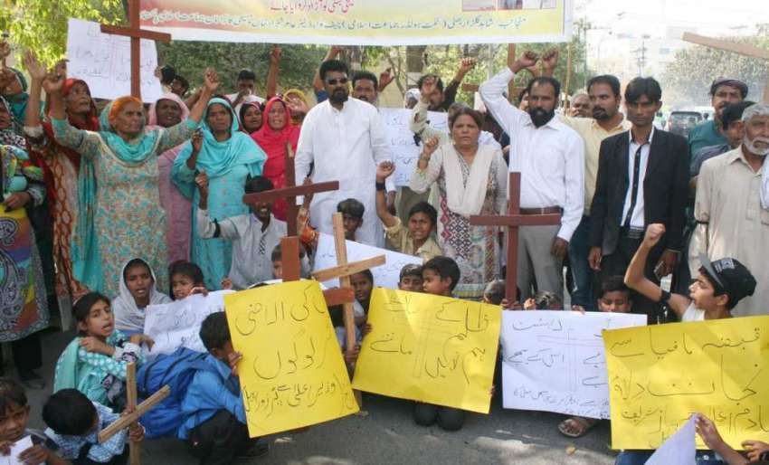 لاہور: مسیحی کمیونٹی کے افراد اپنے مطالبات کے حق میں احتجاجی ..