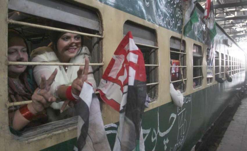 لاہور: پیپلز پارٹی کے بانی ذوالفقار علی بھٹو کی برسی کی مرکزی ..