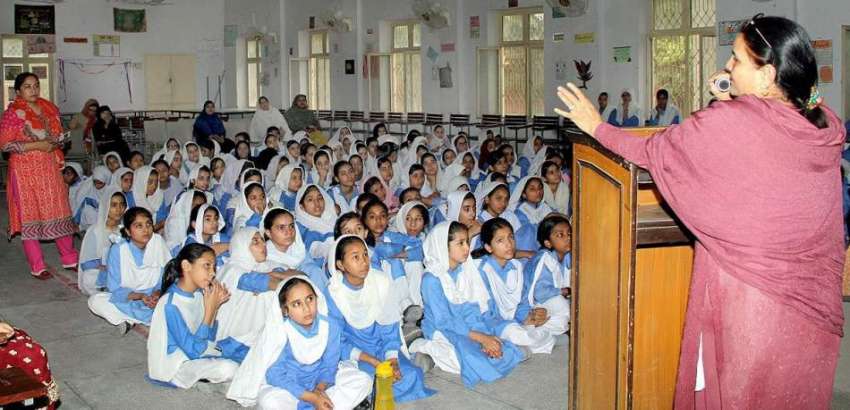 لاہور: گورنمنٹ فاطمہ گرلز ہائی سکول کی سالانہ تقریب کے موقع ..