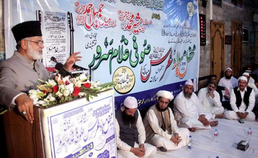 لاہور: روحانی پیشوا صوفی غلام سرور نقشبندی کے سالانہ عرس ..