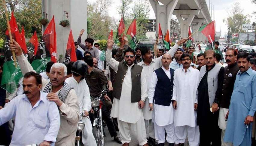 راولپنڈی: ذوالفقار علی بھٹو کی برسی کے موقع پر پیپلز پارٹی ..