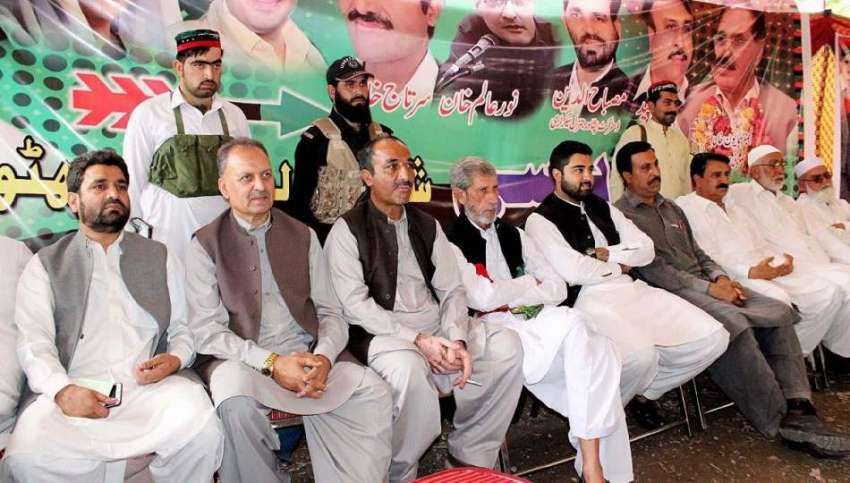 پشاور: ذوالفقار علی بھٹو کی برسی کے موقع پر صوبائی قائدین ..