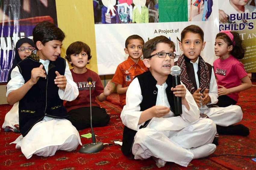 پشاور: انٹر نیشنل سکول کی سالانہ تقریب تقسیم انعامات کے ..