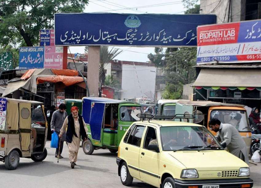 راولپنڈی: بی بی ایچ ہسپتال کے بارہ گاڑیاں کھڑی ہیں جس کے ..