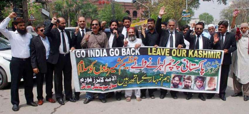 لاہور: وکلاء اور سول سوسائٹی کے زیر اہتمام کشمیریوں پر ہونیوالے ..
