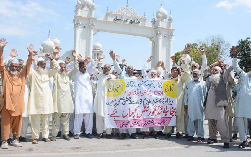 فیصل آباد: ٹی ایم اے اور محکمہ صحت کے ملازمین اپنے مطالبات ..