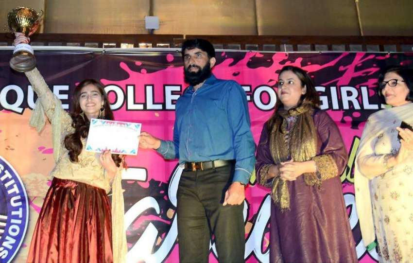 لاہور: ٹیسٹ کرکٹر مصباح الحق مقامی کالج کی سالانہ تقریب ..
