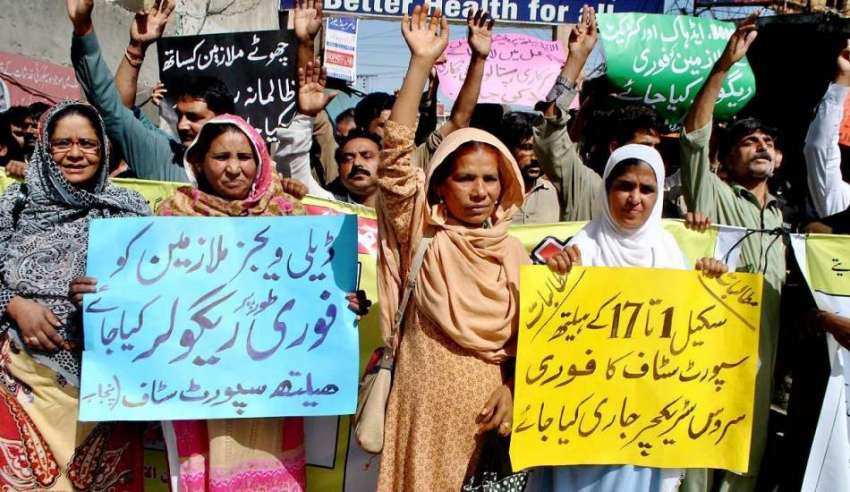 راولپنڈی: بی بی ایچ کے ہسپتال کے ملازمین اپنے مطالبات کے ..