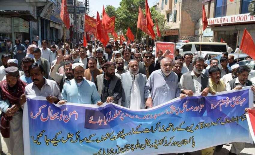 کوئٹہ: پاکستان ورکرز کنفیڈریشن بلوچستان کے زیر اہتمام احتجاج ..