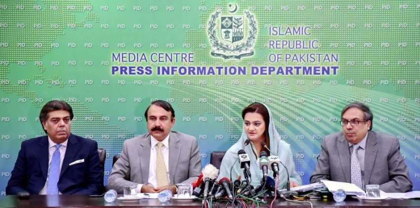 اسلام آباد: وزیر مملکت اطلاعات و نشریات مریم اورنگزیب ، ..