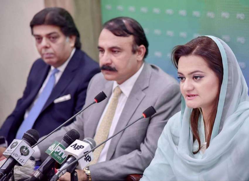 اسلام آباد: وزیر مملکت اطلاعات و نشریات مریم اورنگزیب ، ..
