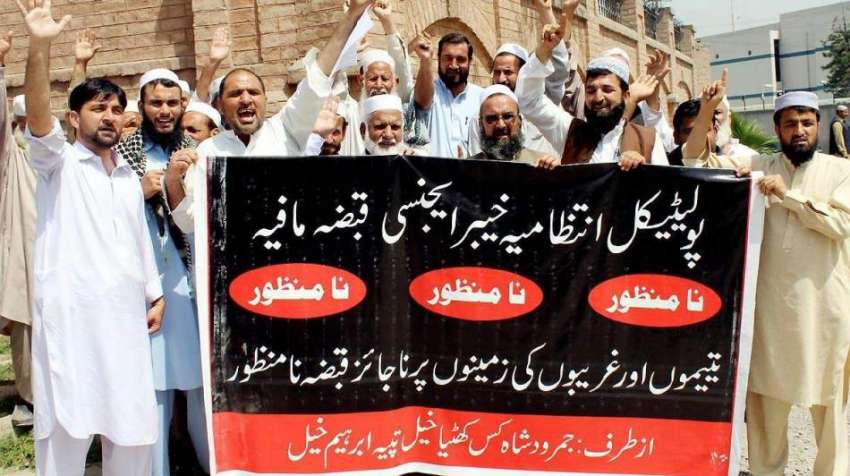 پشاور: جمرود شاکس کھٹیا خیل کے رہائشی اپنے مطالبات کے حق ..