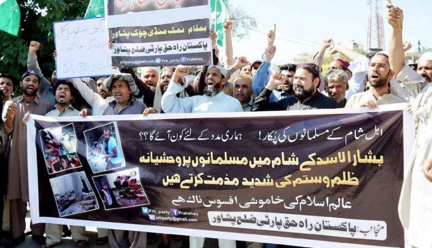 پشاور: پاکستان راہ حق پارٹی کے زیر اہتمام شام کے مسلمانوں ..