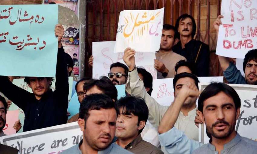 کوئٹہ: مردان یونیورسٹی کے طالبعلم مشال خان کے قتل کے خلاف ..
