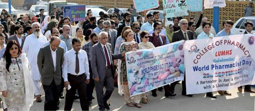 حیدر آباد: لمس جامشورہ میں فارمیسی کے عالمی دن پر منعقدہ ..