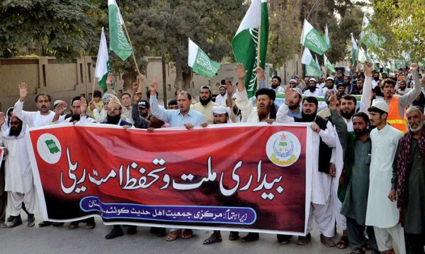 کوئٹہ: جمعیت اہلحدیث بلوچستان کے زیر اہتمام مولانا علی محمد ..