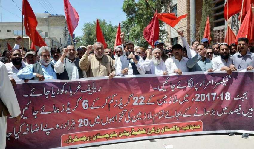 کوئٹہ: پاکستان ورکرز کنیڈریشن بلوچستان کے زیر اہتمام بجٹ ..