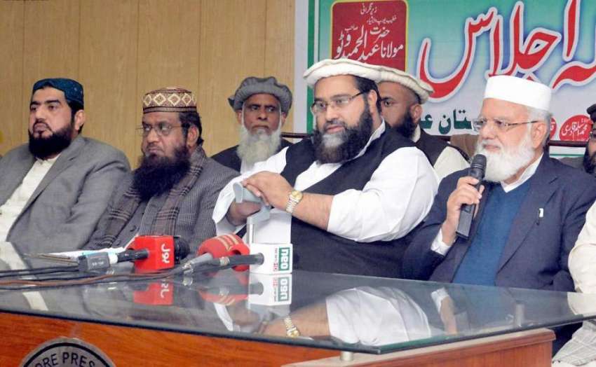 لاہور: پاکستان علماء کونسل کے زیراہتمام مختلف مذہبی و سیاسی ..