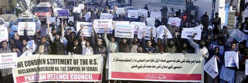 لاہور: دفاع پاکستان کونسل کے زیر اہتمام امریکہ کی طرف سے ..