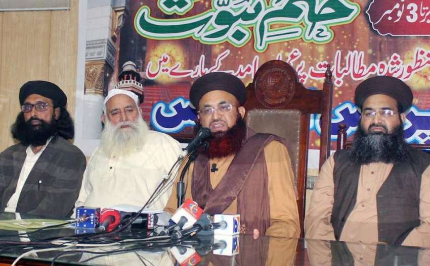 لاہور: تحریک لبیک کے مرکزی سربراہ ڈاکٹر اشرف آصف جلالی پریس ..