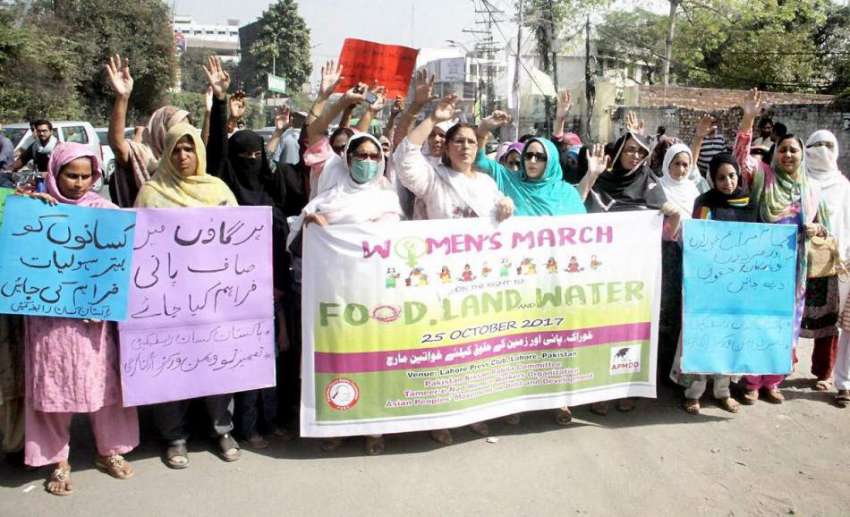 لاہور: خوراک پانی اور زمین کے حقوق کے لیے پریس کلب کے باہر ..