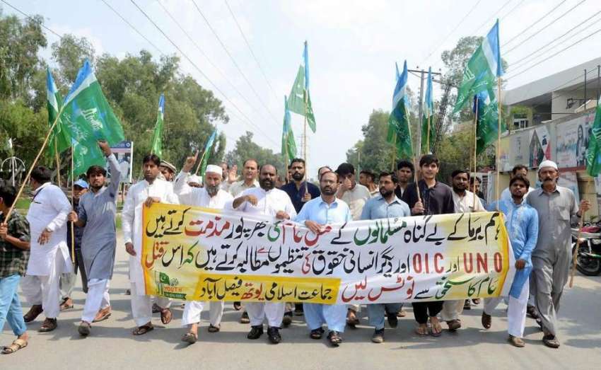 فیصل آباد: جماعت اسلامی یوتھ کے زیر اہتمام برما کے روہنگیا ..