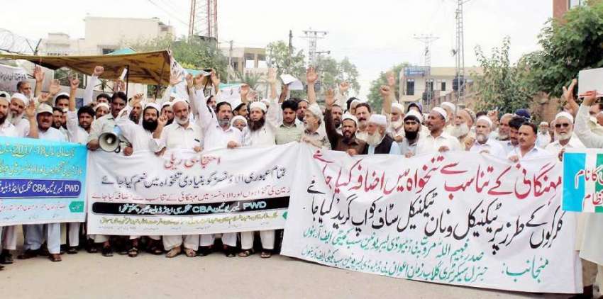 پشاور: پی ڈبلیو ڈی لیبر یونین کے زیر اہتمام مظاہرین اپنے ..