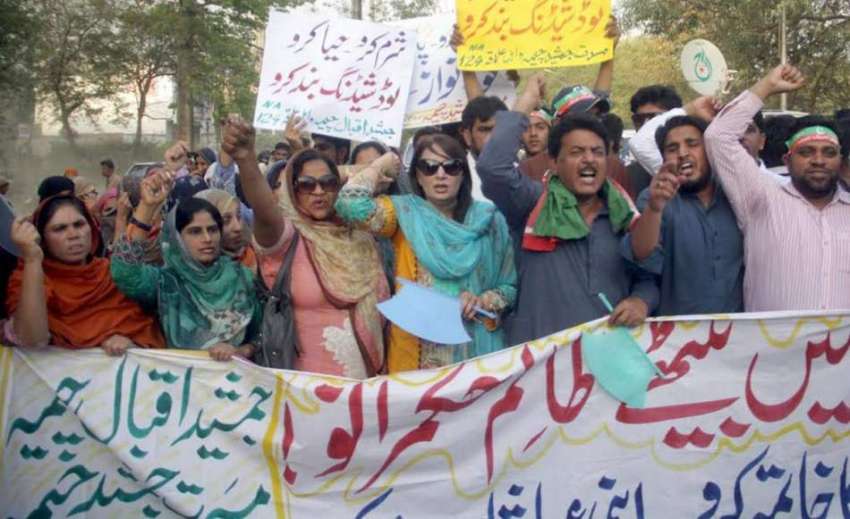 لاہور: تحریک انصاف کے سینئر رہنما جمشید اقبال چیمہ اور لاہور ..