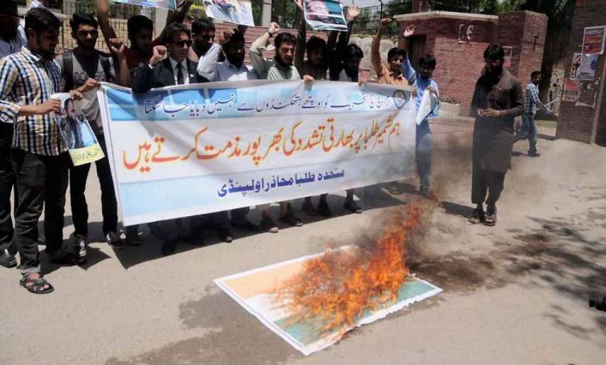 راولپنڈی: متحدہ طلباء محاذ کے زیر اہتمام کشمیر کے طلباء ..