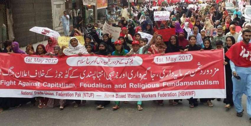 کراچی: نیشنل ٹریڈ یونین فیڈریشن اور ہوم بیسڈ ورکرز ویمن ..