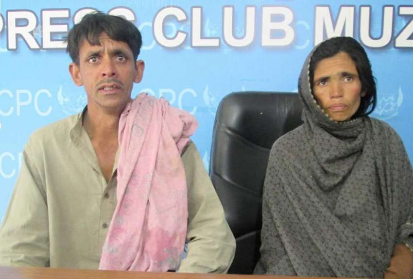 مظفر آباد: با اثر افراد کے ستائے میاں بیوی صحافیوں کو تفصیلات ..