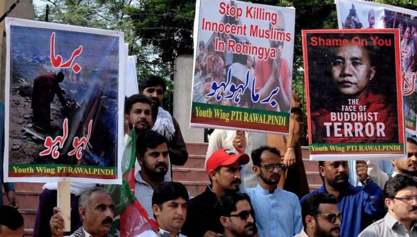 راولپنڈی: پاکستان تحریک انصاف کے کارکنان برما میں مسلمانوں ..